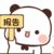 系统