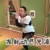 刘国梁