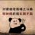 龍?zhí)?/>
                                <p>龍?zhí)?/p>
                            </a>
                        <a href=