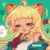 明日
