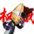 万能作者