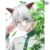 慢嵐絮