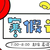 霸凌者