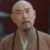 无了大师