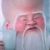 无量仙翁