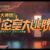 工作人员