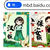 汉族