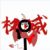 是青檸呀