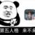 作者