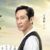吴二白