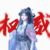 乐音