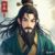 玄机子（云机散人长）