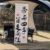 许高逸
