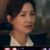 蕾娜