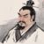 章尚书