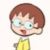 土橋年子
