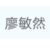 某某实验员