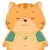福來