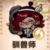 驯兽师