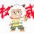 懒羊羊