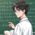 数学老师