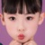 谢安琪