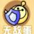 无敌