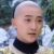 尔泰