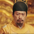 澄平帝