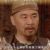 愛(ài)新覺(jué)羅雍正