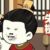 朱棣