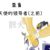 亚当