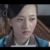 许美珍