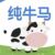 炮灰