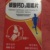 萬(wàn)能人物