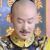 皇帝
