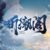 万能角色