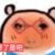 所有人