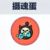 摄魂