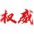 系統(tǒng)