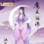 江厌离