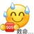 0708系統(tǒng)