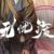 久父