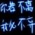 作者