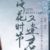 萬能人物