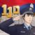 警察