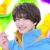 生真