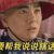 溫实初：太医