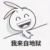 霸道系统哪里逃