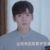 杨轩云